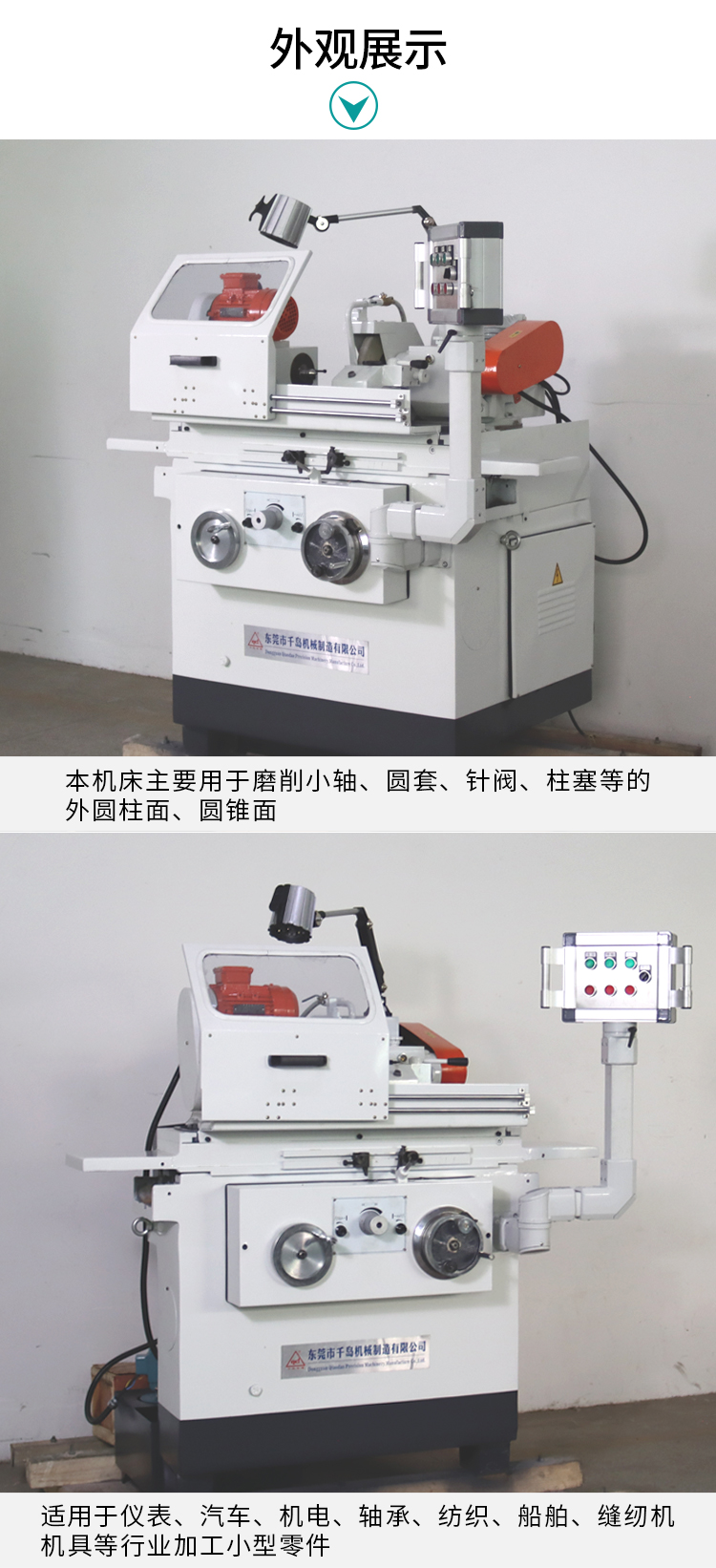 3080B內外圓磨床 3080B內外圓磨床